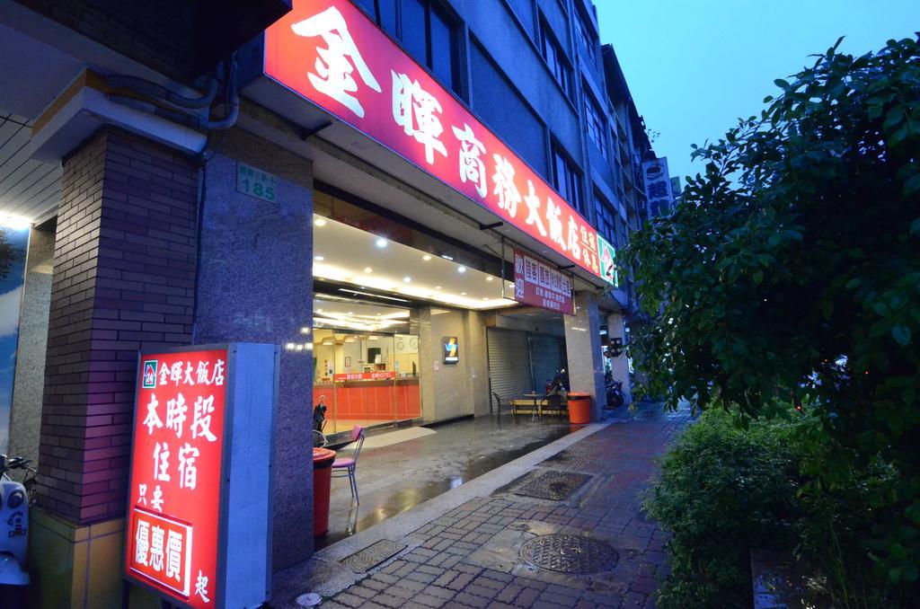 Sunwise Hotel Kaohsiung Luaran gambar