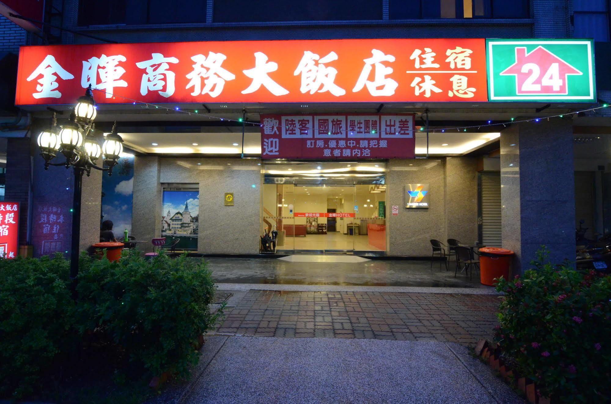 Sunwise Hotel Kaohsiung Luaran gambar